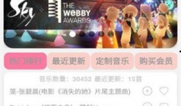 安卓光遇最新爆料