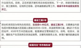 河北最新爆料消息,揭秘重大事件背后真相