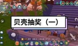 创魔新盔甲爆料大全最新,揭秘神秘装备的强大属性与独特设计