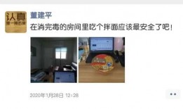 董建平最新爆料视频